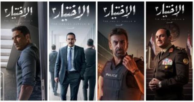 الاختبار 3