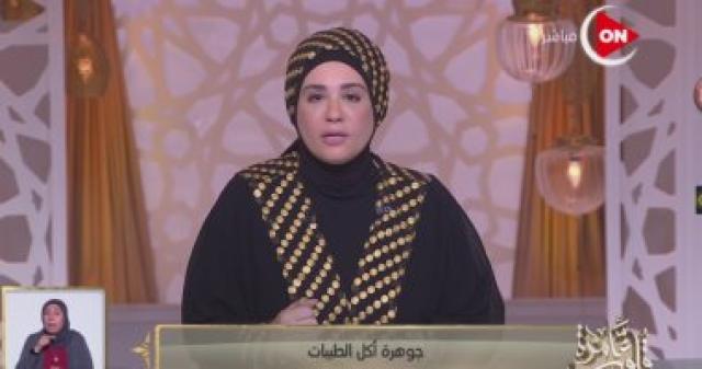   الدكتورة نادية عمارة 