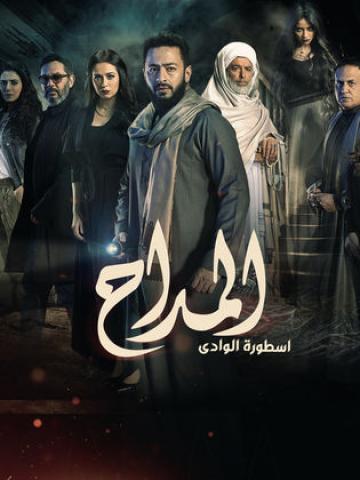 المداح 
