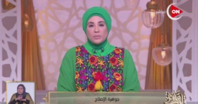 نادية عمارة