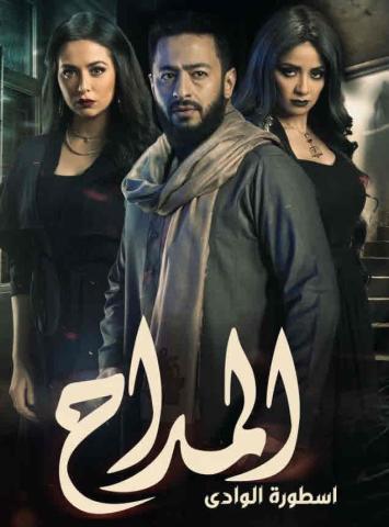  حمادة هلال 