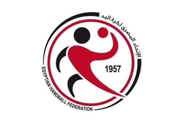 اتحاد كرة اليد