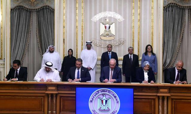 توقيع تعاوم بين كصر والامارات