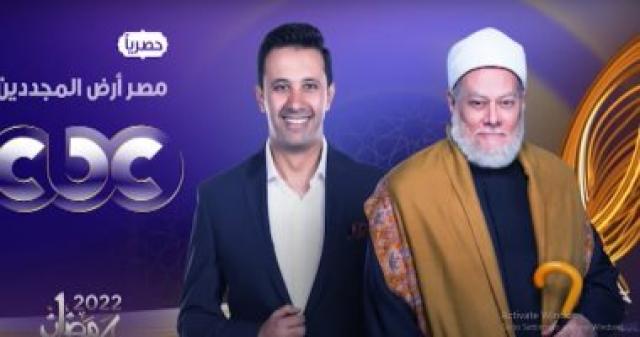 مصر ارض المجددين 