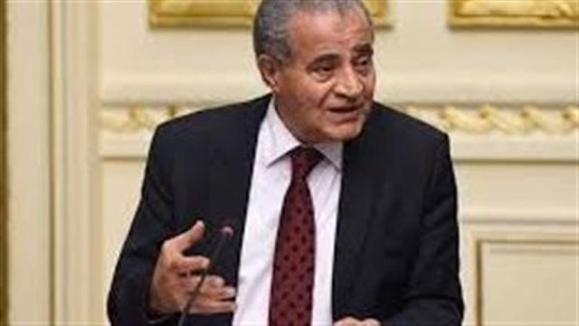 وزير التموين 