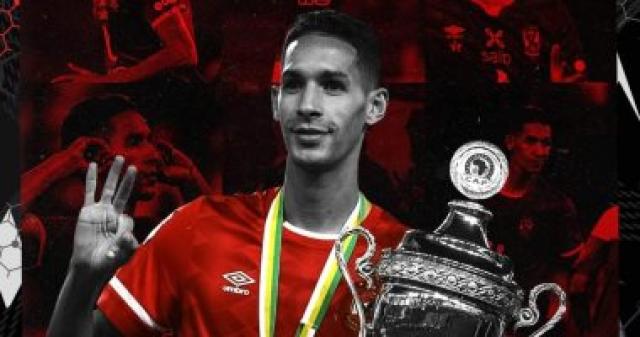 بدر بانون