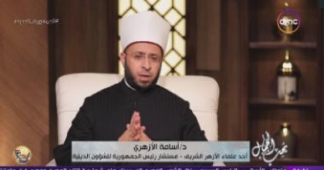  أسامة الازهرى 
