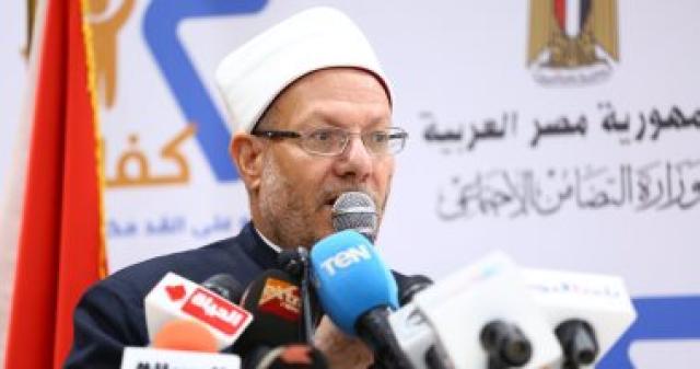   مفتى الجمهوريه 