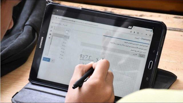   الامتحانات الإلكترونية