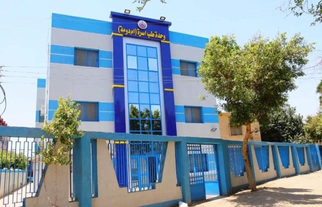 محافظ سوهاج: 217 مشروعًا بقطاع الصحة ضمن حياة كريمة