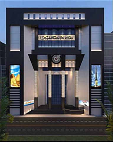 واجهة مبنى نقابة الصحفيين الجديدة