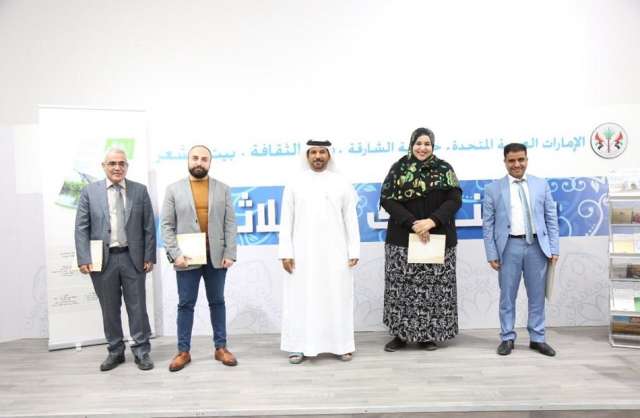 الشارقة تختتم فعالياتها الثقافية الرمضانية في بيت الشعر