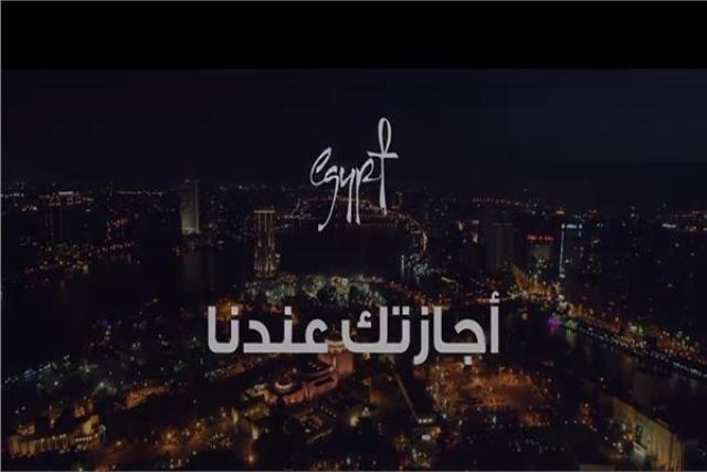 أجازتك عندنا