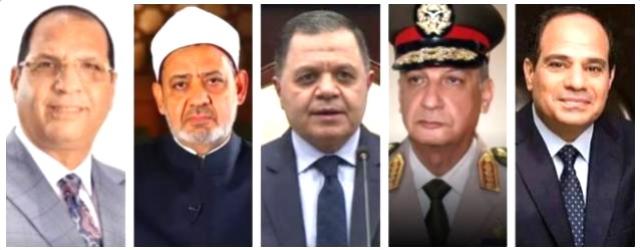 الرئيس السيسى ووزيرى الدفاع والداخلية وشيخ الازهر وخالد مشهور
