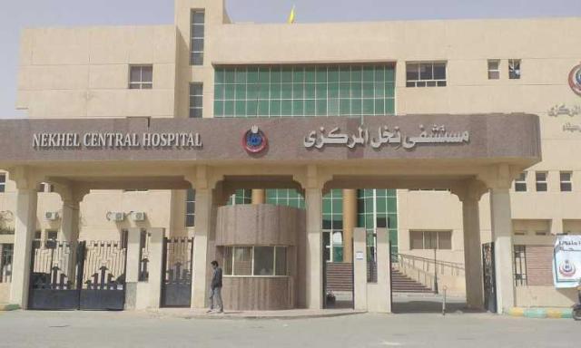 صحة شمال سيناء
