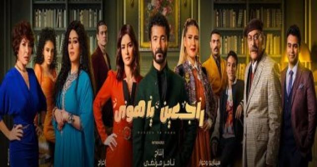  راجعين يا هوى 