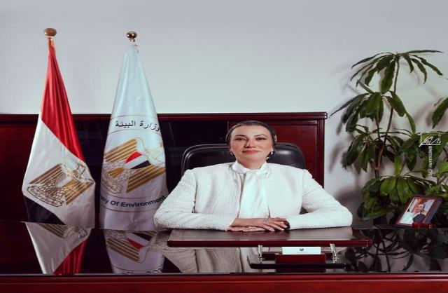 وزيرة البيئة