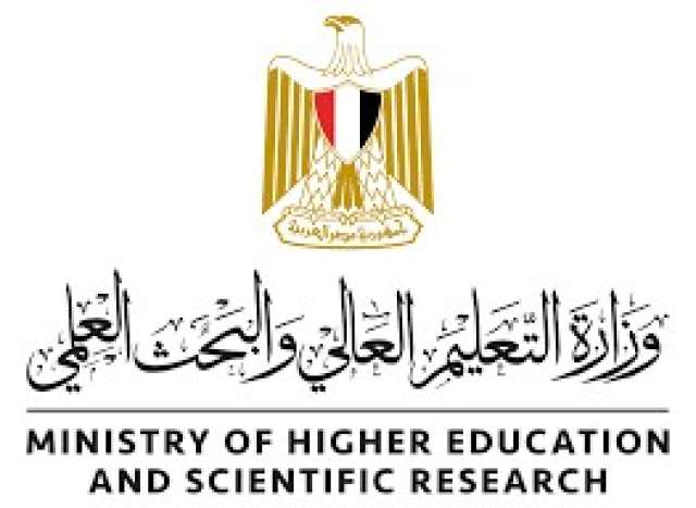 التعليم العالي