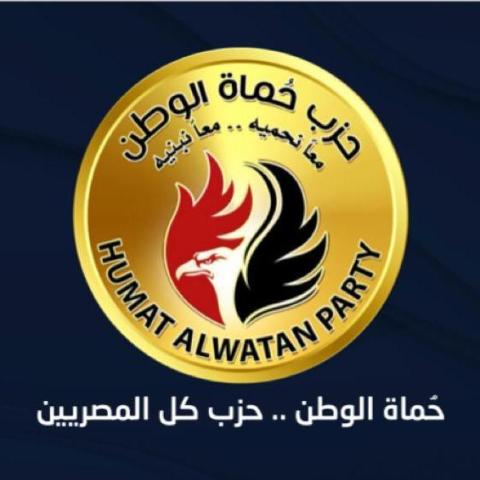 حماة الوطن