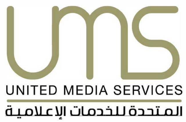 الشركة المتحدة للخدمات الإعلامية