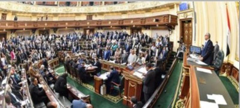 البرلمان يقف دقيقة حداد- أرشيفية