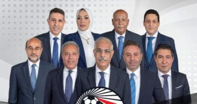 مجلس اتحاد الكرة