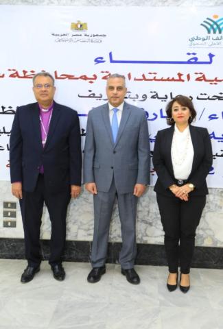  محافظ سوهاج والنائبة رشا اسحاق ورئيس الهيئة القبطية الإنجيلية يشهدون لقاء "معا من أجل التنمية المستدامة " 