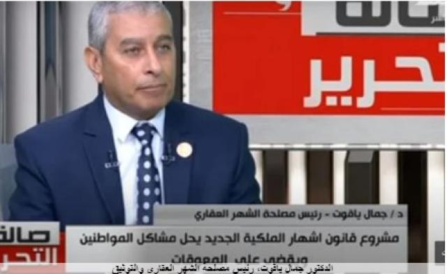 الدكتور جمال ياقوت