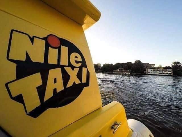 تاكسى النيل