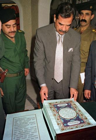مصحف صدام حسين