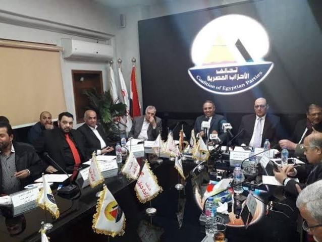احزاب تحالف الاحزاب المصرية