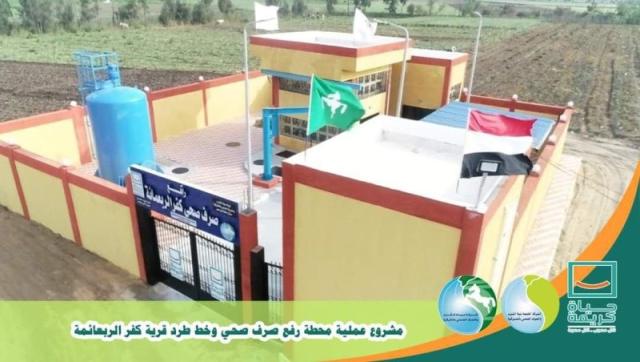 مياه الشرقية