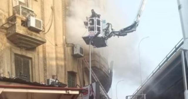 حريق شقة