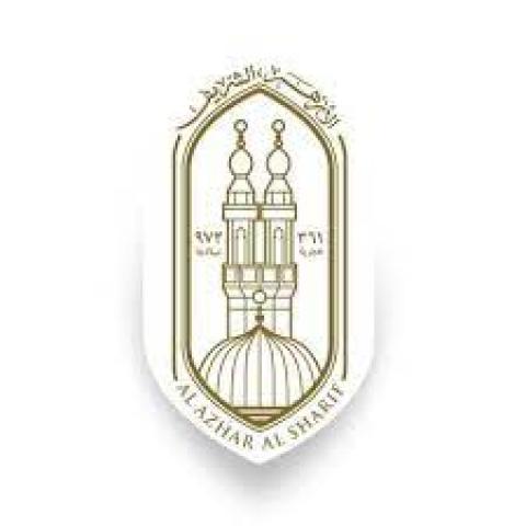 الأزهر الشريف
