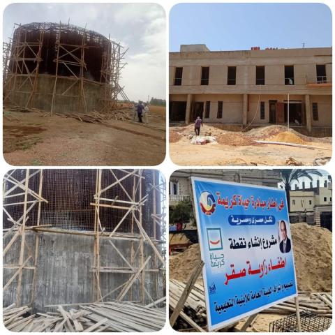 مشروعات حياة كريمة
