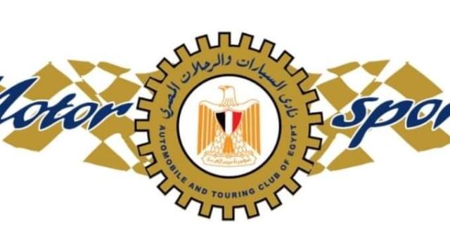 نادى السيارات والرحلات المصري