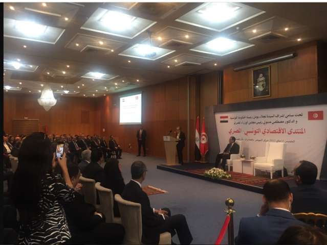 المنتدى الاقتصادي التونسي- المصري