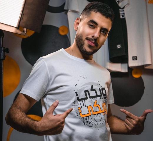 المطرب الراب مشاري السويلم 