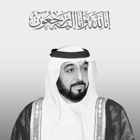 الشيخ خليفة بن زايد