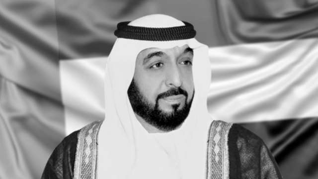  الشيخ خليفة بن زايد آل نهيان