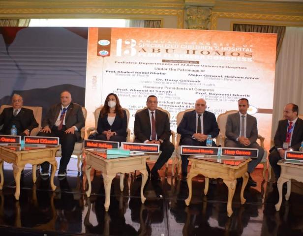 مؤتمر طب الأطفال بالبحيرة