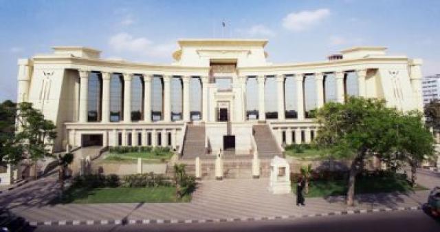 المحكمة الدستورية