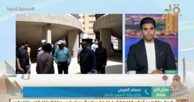جانب من المداخلة