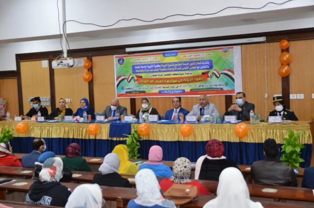 كلية التربية جامعة طنطا
