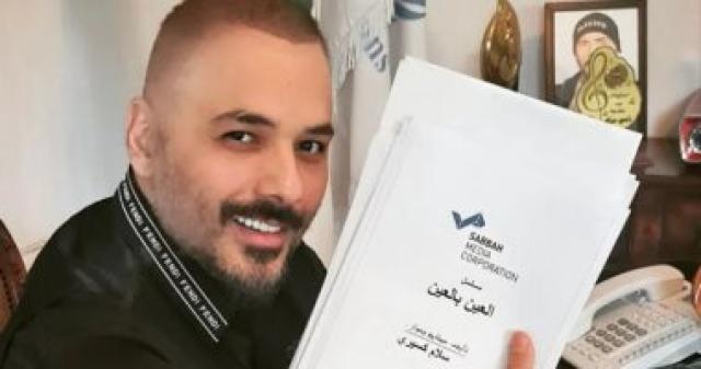   رامى عياش 