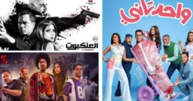بوستر مجمع للافلام المعروضة