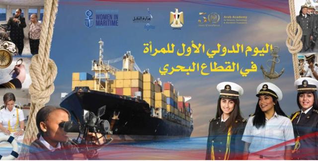 جانب من الاحتفالية