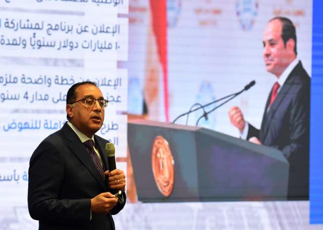 رئيس الوزراء