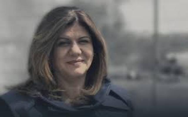 شيرين أبو عاقلة