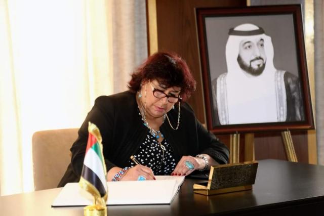 وزيرة الثقافة 